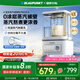 藍寶（BLAUPUNKT）【0涂層全玻璃】蒸汽破壁機家用豆?jié){機全自動免煮2025新款榨汁機低音降噪可預約鈦鋼刀頭