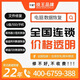 上海數(shù)據(jù)恢復服務技王浦東實體店包郵機械筆記本電腦移動硬盤維修開盤不識別固態(tài)閃存U盤SD卡視頻修復 遠程付費檢測
