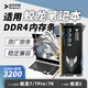 華存內(nèi)存條適用于機(jī)械革命蛟龍5/16K/S/7/極光pro/深海泰坦X1電腦升級(jí)ddr4內(nèi)存條16G DDR4-3200MHz筆記本原廠專用內(nèi)存條 16GB 1條