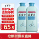 獅王（Lion）毛發(fā)力頭皮專(zhuān)研洗發(fā)水200ml*2洗發(fā)膏控油去屑止癢
