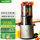 惠人（HUROM）原汁機H300E榨汁機汁渣分離家用水果機果蔬渣汁分離榨果汁機韓國無網(wǎng)大口徑 【無網(wǎng)大口徑】質(zhì)感灰
