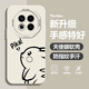 千彩殼 適用魅族note16手機殼側臉皮卡丘新款卡通note16Pro硅膠軟殼鏡頭全包防摔可愛(ài)簡(jiǎn)約男女個(gè)性潮牌 古董白T-皮卡眺望F 魅族NOTE16PRO