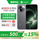 小米K80紅米至尊版 【新品首發(fā)、國家補貼15%】小米5G 智能手機 REDMI 京東快遞丨更快更好 砂巖灰 16GB+256GB