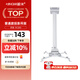 鯨米（JINGMI）投影儀吊架投影機(jī)支架DC200通用吊架2米伸縮100-190CM白色辦公家用適愛普生明基松下優(yōu)派索尼