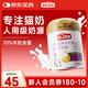 谷登經(jīng)典羊奶粉200g/瓶 初生新生貓咪幼貓?jiān)胸埬肛埨夏曦埲A段康復(fù)