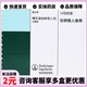 [思力華]噻托溴銨粉吸入劑 18μg*10粒 5盒裝