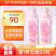 碧柔（Biore）卸妝乳自在輕潤臉部溫和不刺激輕松 深層清潔卸妝 400ml 升級款滋潤型