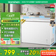 容聲（Ronshen）300升冰柜減霜家用大容量囤貨冰柜冷藏冷凍兩用一級能效雪糕廚房冰箱BD/BC-300ZMSM國家補貼