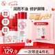大寶維他命B5保濕舒緩精華水150ml+B5特護(hù)霜70g補(bǔ)水乳液面霜護(hù)膚