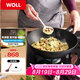 WOLL德國(guó)進(jìn)口不粘炒鍋無涂層無油煙炒菜家用電磁爐炒鍋