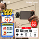 大疆（DJI）Mic Mini 無(wú)線(xiàn)麥克風(fēng) 專(zhuān)業(yè)錄音直播領(lǐng)夾無(wú)線(xiàn)小蜜蜂 手機相機單反vlog采訪(fǎng)降噪收音器 Mic Mini （一發(fā)一收）一拖一 官方標配【不含 Lightning 手機連接頭】