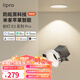 lipro 智能LED筒燈無(wú)主燈洗墻燈嵌入式孔燈吊頂射燈護(hù)眼防眩E2 Pro版 【黑杯-射燈】11W/4000K暖白光