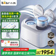 小熊（Bear）雙艙波輪洗烘一體洗衣機(jī) 家用全自動(dòng)內(nèi)衣洗衣機(jī) 迷你洗衣機(jī) 雙桶可拆高溫煮洗 XYJ-E04M6