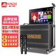 曼龍（MALONE）KT-6110廣場(chǎng)舞音響帶顯示屏戶(hù)外家用網(wǎng)紅直播唱k歌音箱便攜視頻卡拉OK一體機 