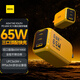 Aohi奧海65W氮化鎵充電器三口快充頭Type-C兼容pd45W適用于蘋果16三星華為手機MacbookPro筆記本電腦