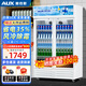 奧克斯飲料柜商用大容量冰柜直冷藏展示柜酒水柜純風(fēng)冷無霜保鮮柜超市玻璃門冰箱立式啤酒柜 雙門下機(jī)648L【風(fēng)直冷】
