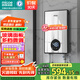 四季沐歌（MICOE）即熱式電熱水器 家用洗澡免儲水速熱多檔變頻智能恒溫薄機身扁桶小型熱水器上門(mén)安裝以舊換新 7000W 【升級鋼化玻璃面板】即開(kāi)即熱免等待