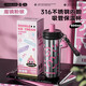 炊大皇保溫杯316不銹鋼高顏值女茶水分離杯兒童吸管大容量水杯子600ml