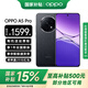 OPPO【國(guó)家補(bǔ)貼15%】A5 Pro 5G 滿級(jí)防水信號(hào)穿墻王 360°抗摔  6000mAh 五年耐用大電池 5G 智能手機(jī) 磐石黑 8+256GB 官方標(biāo)配