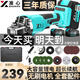 準(zhǔn)心無刷鋰電池角磨機(jī)大功率充電砂輪切割機(jī)角向磨光電動(dòng)打磨拋光工具  [旗艦款]10節(jié)雙鋰電+豪華配件