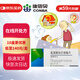 [金康] 氫溴酸加蘭他敏片5mg*30片/盒