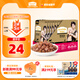 麥富迪 狗狗零食 狗罐頭日常營(yíng)養(yǎng)肉粒包牛肉味95g*12包大塊肉粒拌糧解饞