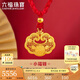六福珠寶 福滿傳家足金小福鎖黃金吊墜配頸繩計(jì)價(jià) B01TBGN0021 約5.55克