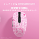 雷蛇八岐大蛇V2三麗鷗寶可夢(mèng)酷洛米耿鬼hellokitty家族雙模無(wú)線(xiàn)鼠標 hellokitty家族款