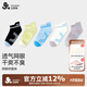 久歲伴兒童襪子男童春夏7A抑菌薄款短筒襪中大童休閑運(yùn)動(dòng)棉襪青少年潮襪