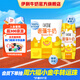 伊利味可滋香蕉牛奶240ml*12盒  營養(yǎng)早餐搭檔 禮盒裝 5月產(chǎn)