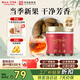 雷允上胖大海90g 廣西胖大海 個大飽滿 沖泡花草茶養(yǎng)生茶
