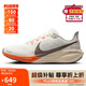 耐克NIKE男跑步鞋飛馬41 PEGASUS 41運動鞋HV5975-102白橙42