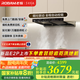 老板（Robam）【雙子星E1】油煙機(jī) 歐式頂吸煙灶聯(lián)動(dòng)雙腔變頻抽油煙機(jī) 28風(fēng)量智能大吸力家用吸油煙機(jī)以舊換新 【國(guó)補(bǔ)立減20%單煙機(jī)】AI降噪恒吸E1 納米抗污一擦即凈