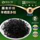 傾海之宴【青島源頭產(chǎn)地】羊棲菜150g 長(zhǎng)壽菜馬尾藻石花菜 源頭直發(fā)包郵