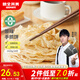 糧全其美手抓餅原味1920g 24片營(yíng)養(yǎng)早餐半成品面餅培根火腿伴侶卷餅