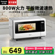 松下（Panasonic）【國家補(bǔ)貼】微波爐小型家用20升容量多功能迷你平板式微波爐自動菜單快速加熱解凍不粘內(nèi)腔SF2000 平板式【800W+電子觸控+12菜單】SF2000