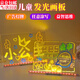 燭螢樊?dāng)[攤熒光板手寫發(fā)光廣告牌夜市廣告燈牌展示牌發(fā)光兒童寫字板畫板 【大號+全套材料包】