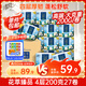 清風(fēng)【李昀銳同款】有芯卷紙 花萃系列4層加厚200克*27卷 衛(wèi)生紙
