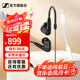 森海塞爾（Sennheiser）有線耳機(jī)IE300 IE200 IE600 IE900入耳式便攜旗艦級單動圈高保真HIFI音樂監(jiān)聽耳塞耳掛可拆MMCX線 IE200+lighting轉(zhuǎn)3.5mm轉(zhuǎn)接線