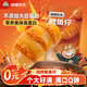海貍先生魷魚(yú)仔即食高蛋白帶籽大個(gè)香辣味80g獨(dú)立包裝