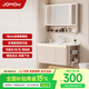 JOMOW左右側邊柜浴室柜組合陶瓷一體盆蜂窩鋁洗手盆衛浴感應燈智能鏡柜 右柜80cm主柜+智能鏡柜（半封）