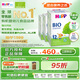 喜寶（HiPP）德國經(jīng)典有機 嬰幼兒配方奶粉12+段（1-6歲）600g*4盒/箱
