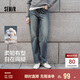 森馬（Semir）森柔牛仔|牛仔褲女港風舒適闊腿褲顯瘦秋季女生長褲103524124001A