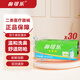 鼻可樂鼻炎鼻敏感洗鼻器兒童生理性海鹽水洗鼻鹽鼻腔鼻竇術(shù)后清洗器洗劑 【兒童專用】兒童鹽30袋