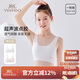 英氏兒童內(nèi)衣一階段網(wǎng)眼女童小背心小學(xué)生內(nèi)衣9-12歲混色140