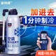 固特威汽車空調(diào)冰點還原劑空調(diào)冷媒劑空調(diào)制冷劑雪種r134a汽車車內(nèi)降溫 制冷還原劑1瓶【快速制冷】85g