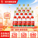 西鳳（xifeng）【總廠(chǎng)產(chǎn) 】七兩半 45度 375ml鳳香型純糧口糧白酒雙十一囤貨 45度 375mL 12瓶