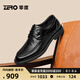零度Zero男鞋皮鞋男2025春季新款真皮舒適商務黑色正裝通勤德比鞋子男 黑色 40 (250mm)