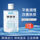 吾諾（UNO）男士爽膚水200ml 控油補(bǔ)水保濕滋潤(rùn)精華舒緩須后水 200ml/瓶