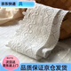 籌穎加厚蕾絲刺繡水溶花邊輔料手工diy衣服裙子毛衣下擺裝飾 白色一碼=91cm
